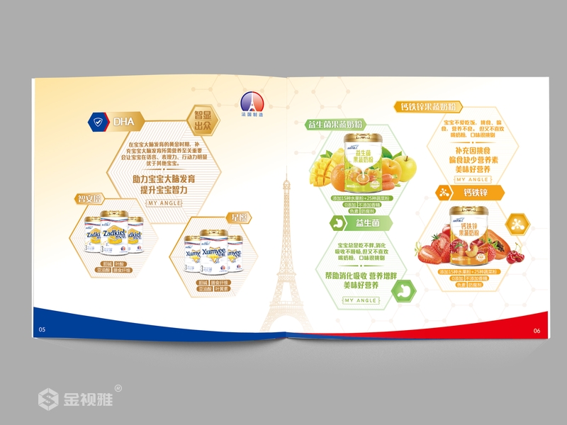 潍坊专业设计宣传册_样本样册设计公司